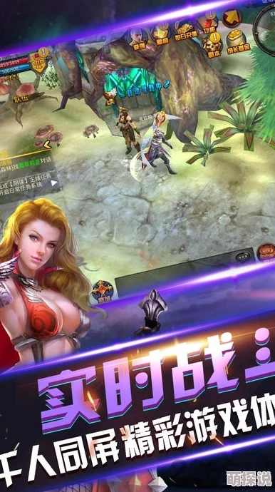 全民激战BOSS：探索全新魔王宝藏系统，解锁热门秘境