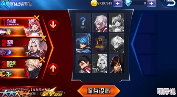 天天炫斗新契约系统：深度解读玩法详情与最新热门攻略