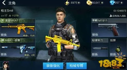 全民枪王战力飙升新攻略:深度解析最新热门武器改造技巧 全民枪王战力飙升新攻略:深度解析最新热门武器改造技巧