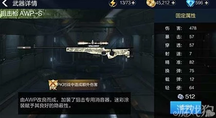 全民枪王战力飙升新攻略:深度解析最新热门武器改造技巧 全民枪王战力飙升新攻略:深度解析最新热门武器改造技巧