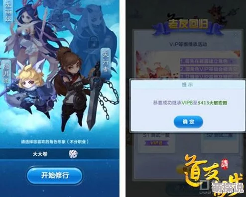 2024热门手游《道友请留步》世界BOSS玩法详解及丰厚奖励一览