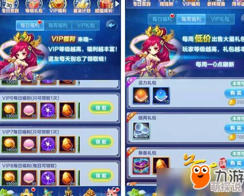 2024热门手游《道友请留步》世界BOSS玩法详解及丰厚奖励一览