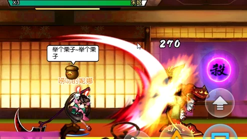 魂之轨迹手游：深度剖析BOSS朱姬技能与新热门攻略解析