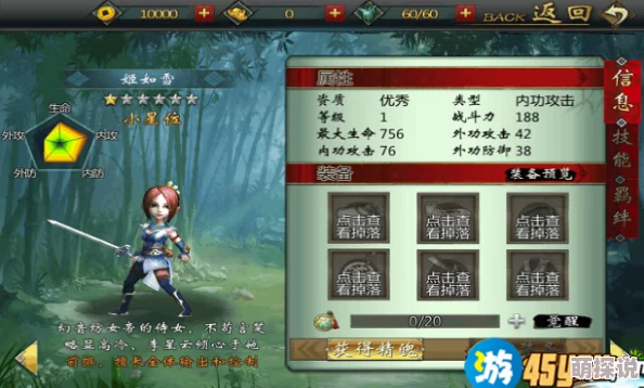 热门解析：羁绊制胜！不良人手游2024最强侠客阵容搭配攻略