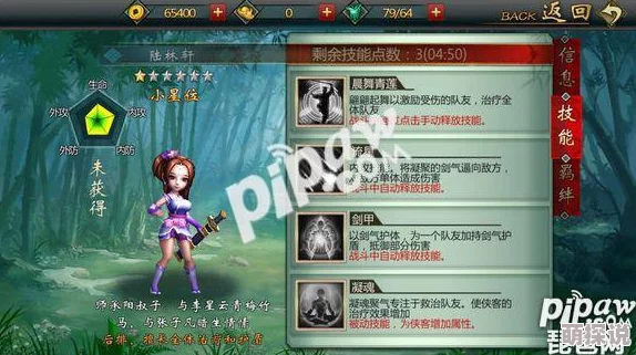 热门解析：羁绊制胜！不良人手游2024最强侠客阵容搭配攻略