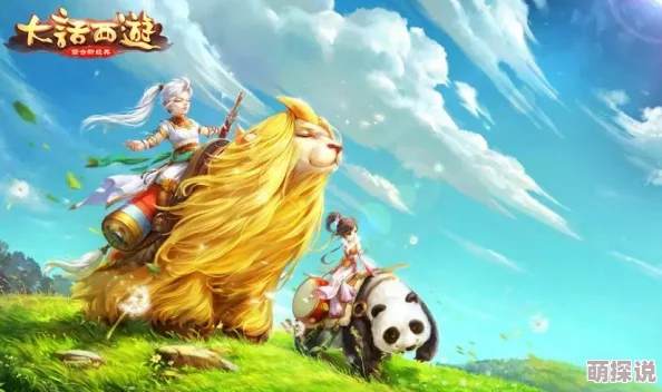 2024大话西游手游：充值千元价值深度剖析与必要性热议