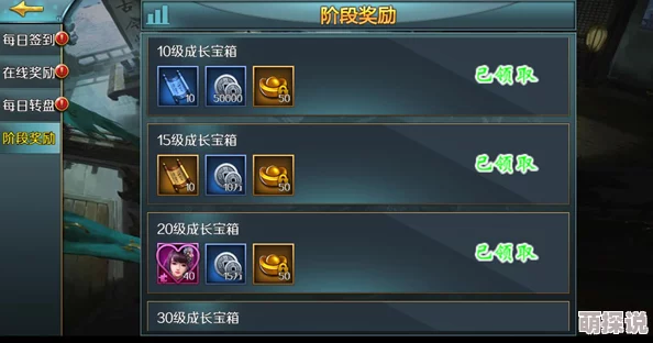 决战光明顶：2024最新装备强化与提升途径全汇总