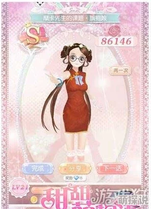 甜甜萌物语324话：最新热门优雅简约风搭配指南推荐