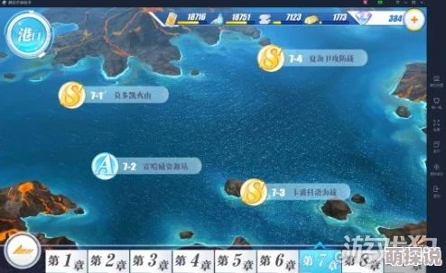 蔚蓝战争海域第六章全关卡攻略：最新热门注意点全面汇总