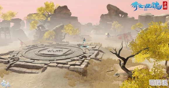 倩女幽魂手游清阳战上线，探索不周山遗址奥秘之旅