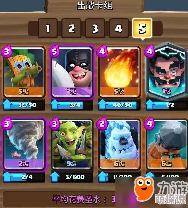 皇室战争2024新卡哥布林团伙攻略与策略详解