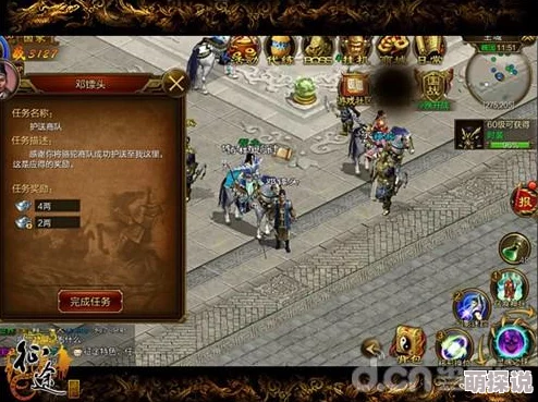 征途手机版新版本：激战BOSS，速抢镖车，热血玩法一个不少！