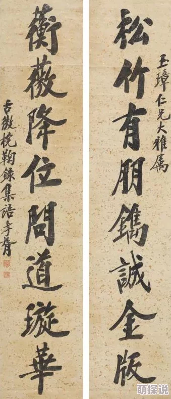 问道手游：深度解析寻找固定队的最新热门必要性