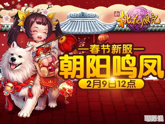 《正妹物语》安卓新服“春冰虎尾”今日10点震撼上线，热门抢注开启！