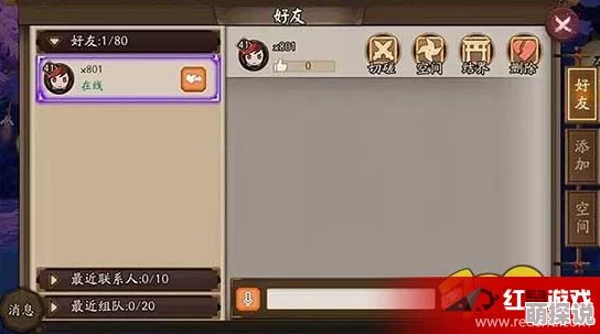 阴阳师新攻略：利用寄养模式广结好友，轻松无限刷勾玉热门技巧