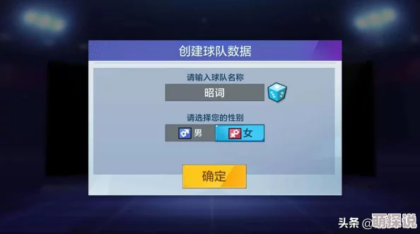 街篮手游SF小前锋精英训练营：最新热门技能玩法全攻略