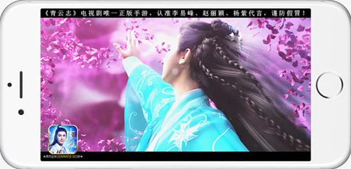 青云志手游新代言人猜想：热门明星或将强势加盟！