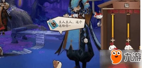 阴阳师手游2024最新业原火BUFF高效叠加技巧分享