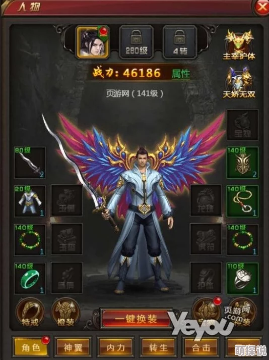 飞身神力觉醒！探索战神传奇最新转生系统热门玩法