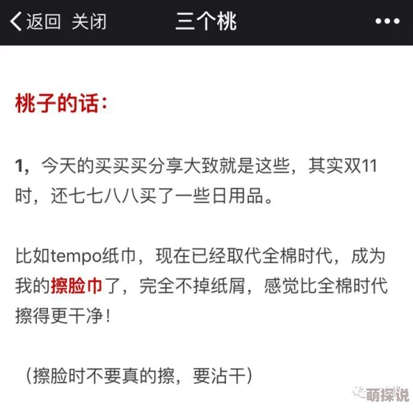 桃子直播免费完整版在线观看平台合规性与内容安全性待探索直播内容真实性与用户体验有待进一步分析