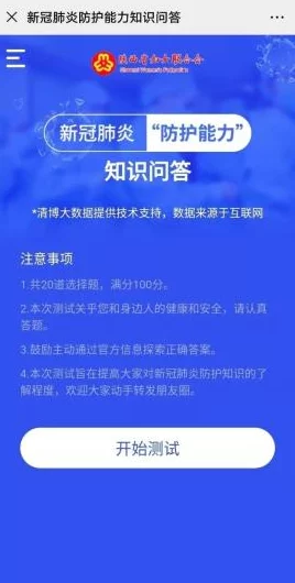 秦初小说免费阅读2025年全文限时畅读重磅回归再续传奇