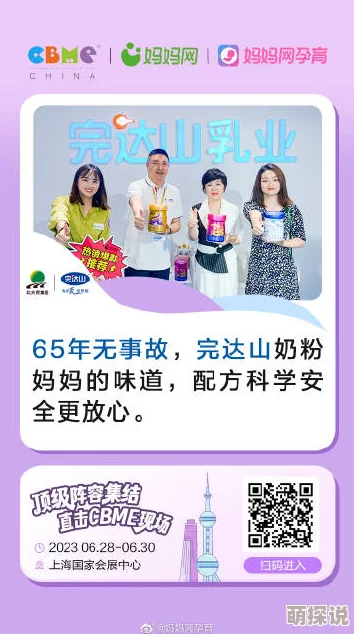 艳母1一62025元宇宙虛擬育兒指南熱賣引爆年輕群體關注 艳母1一62025元宇宙虛擬育兒指南熱賣引爆年輕群體關注