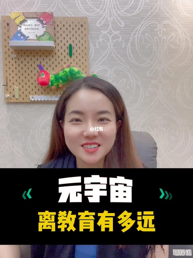 艳母1一62025元宇宙虛擬育兒指南熱賣引爆年輕群體關注 艳母1一62025元宇宙虛擬育兒指南熱賣引爆年輕群體關注