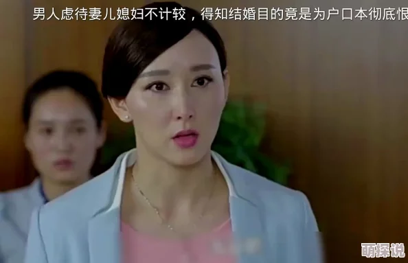 婚心荡漾前夫太凶猛狗血俗套剧情老套人物单薄浪费时间