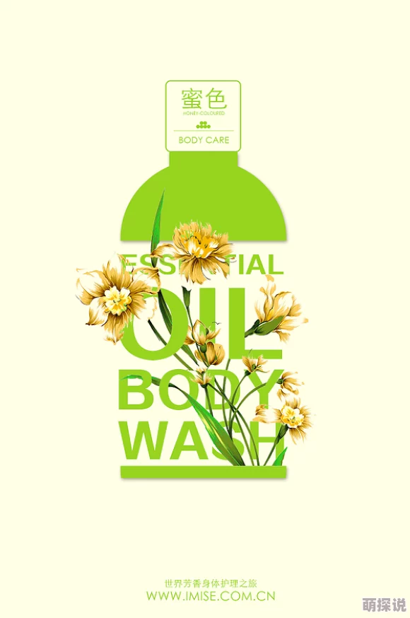 蜜色网站2025全新升级打造你的专属甜蜜空间