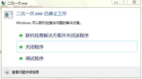 免费的黄金软件据说开发者沉迷炒金倾家荡产最终软件停止更新
