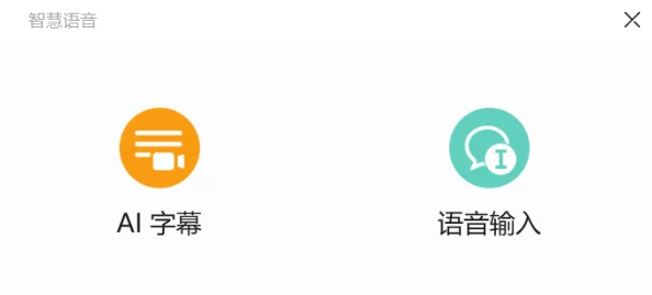 最近中文字幕++中文2025全新AI翻译技术突破助力无障碍观影