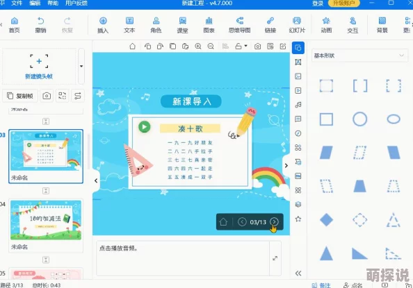 爱ai小视频完整版+免费2025全新AI创作工具助力短视频制作