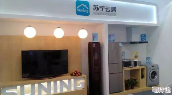 国产www182025全新智能家居系统引领未来生活