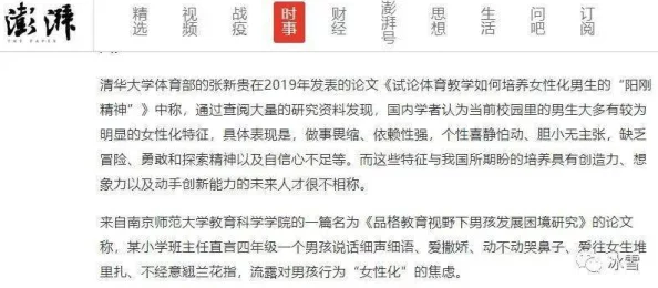男上女下动图提示词撰写指南爆火助力高效办公
