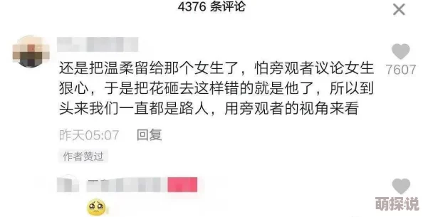男上女下动图提示词撰写指南爆火助力高效办公