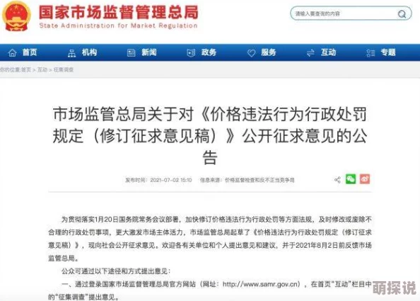 宏建硕大的睾丸造谣者IP地址已锁定等待法律制裁