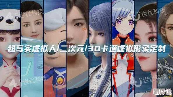 亚洲性一级理论片在线观看2025全新AI合成技术虚拟偶像剧情等你来看