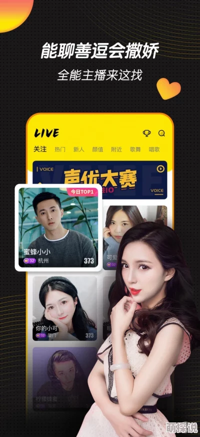 草莓视频app黄色2025全新版本上线高清无广告极速流畅体验