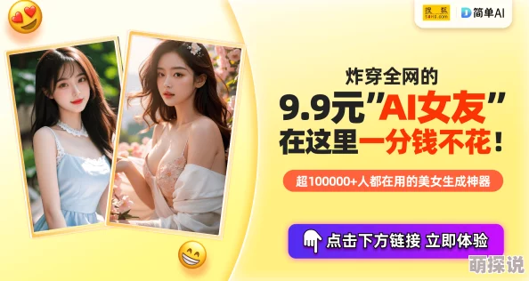 18美女的隐私网站2025全新升级AI换脸技术虚拟形象定制 18美女的隐私网站2025全新升级AI换脸技术虚拟形象定制