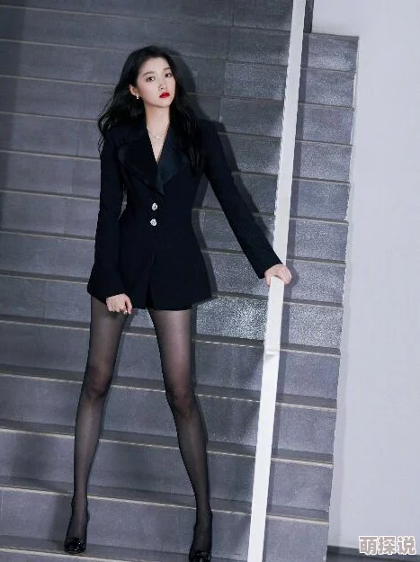 美腿丝袜小说2025元宇宙时尚潮流穿搭指南 美腿丝袜小说2025元宇宙时尚潮流穿搭指南