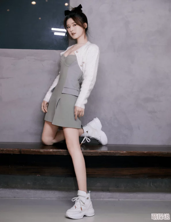 美腿丝袜小说2025元宇宙时尚潮流穿搭指南 美腿丝袜小说2025元宇宙时尚潮流穿搭指南