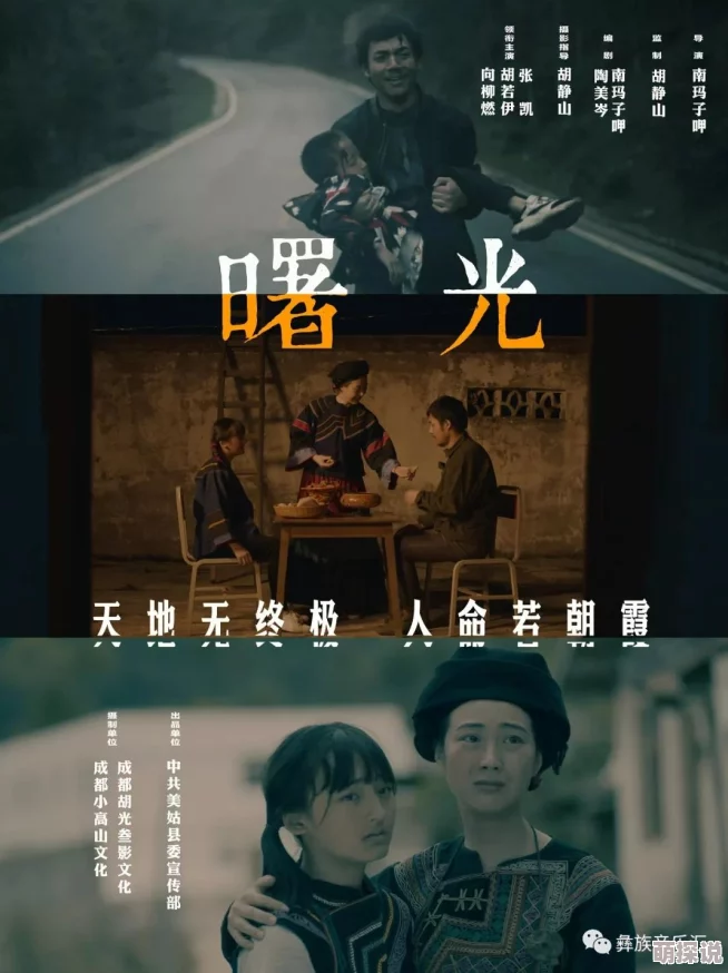 韩国三级电影寡糖电影2025年重制版4K高清AI修复导演剪辑版震撼来袭 韩国三级电影寡糖电影2025年重制版4K高清AI修复导演剪辑版震撼来袭