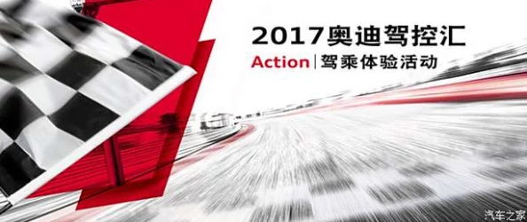 港澳一级方程式锦标赛2025燃情回归速度与激情巅峰对决