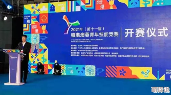 港澳一级方程式锦标赛2025燃情回归速度与激情巅峰对决