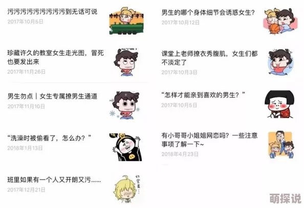 宝贝你可真是个小荡货h原标题包含色情内容已被举报