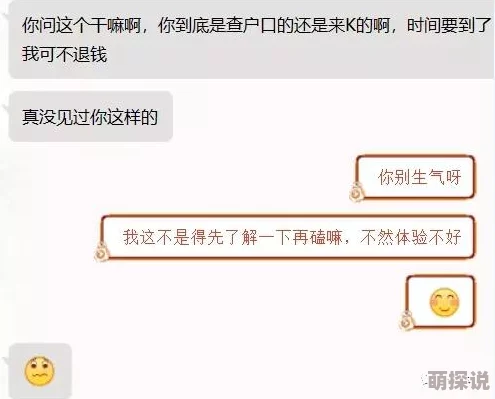 宝贝你可真是个小荡货h原标题包含色情内容已被举报