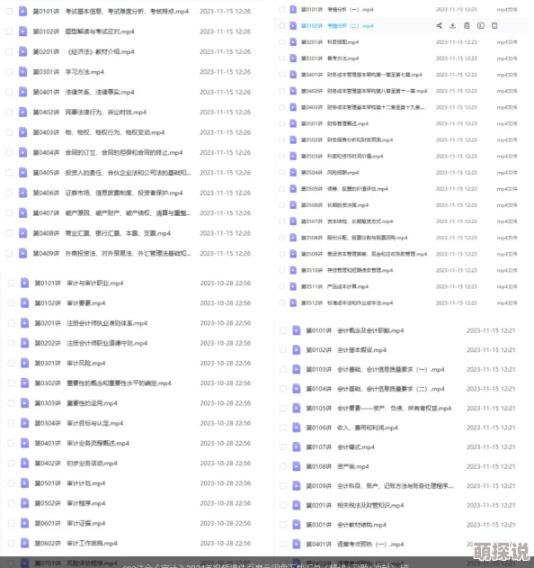 秘密教学全集pdf网盘免费2025AI学习资源导航限时开放