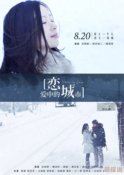 梦里梦外顾之洲陶软人气小说改编甜虐交织的都市爱情故事即将上线 梦里梦外顾之洲陶软人气小说改编甜虐交织的都市爱情故事即将上线