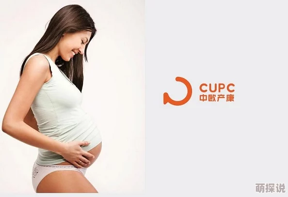 全部孕妇丰满孕妇孕交2025孕期健康指南营养运动胎教课程推荐