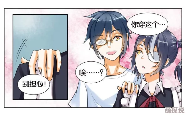 放荡娇喘呻吟的女友佳佳AI绘画教程火爆B站百万up主教你画漫画 放荡娇喘呻吟的女友佳佳AI绘画教程火爆B站百万up主教你画漫画